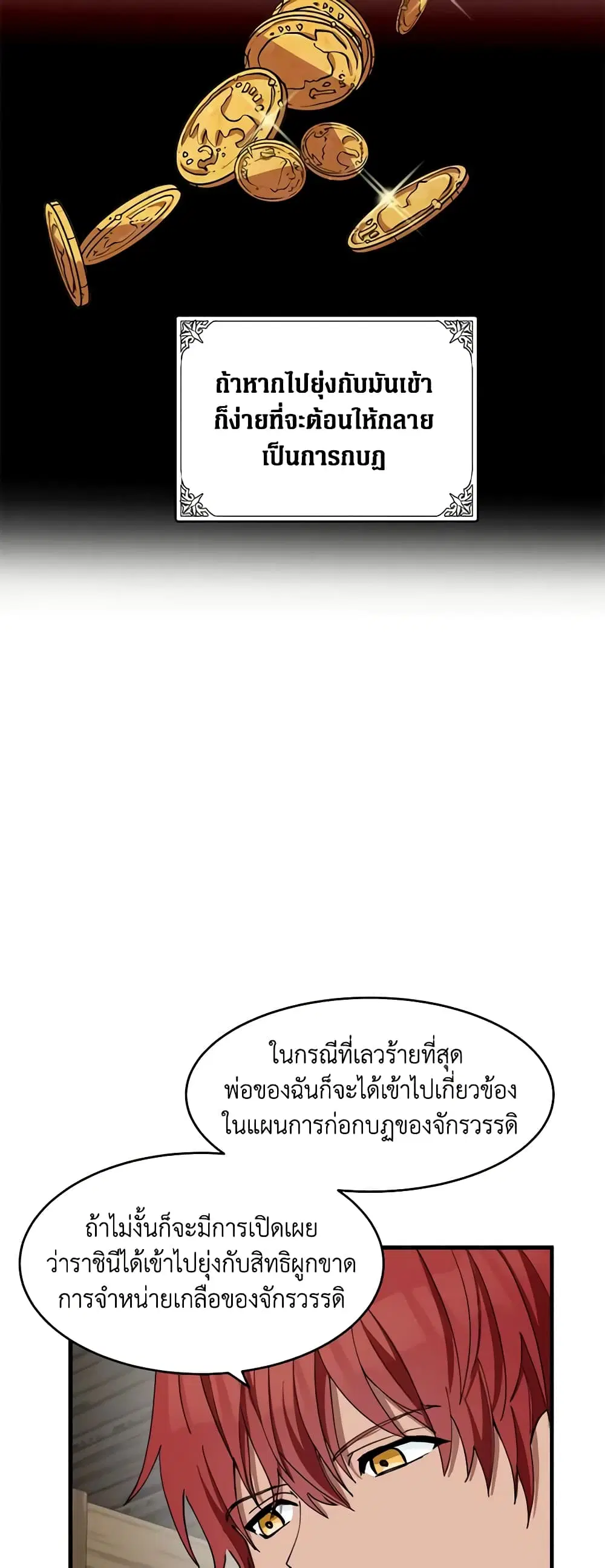 หน้า 34 จาก 51