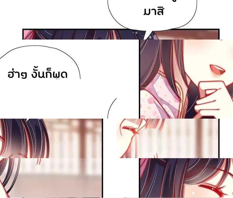 หน้า 12 จาก 15