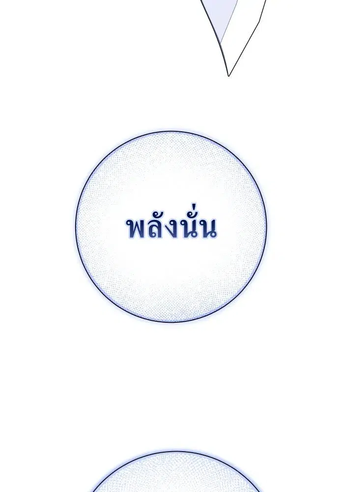 หน้า 19 จาก 190
