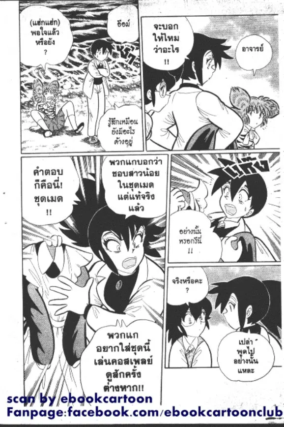 หน้า 9 จาก 10