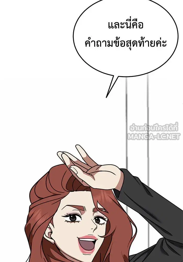 หน้า 90 จาก 177