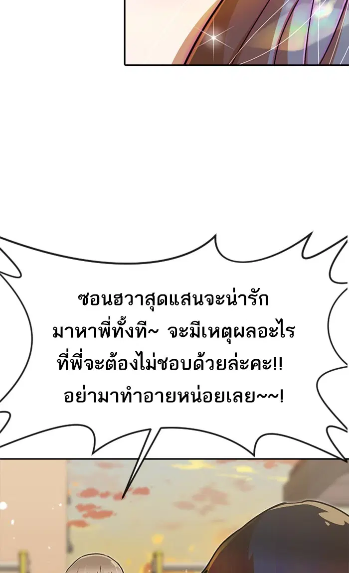หน้า 121 จาก 137