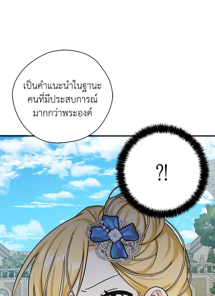 หน้า 42 จาก 92