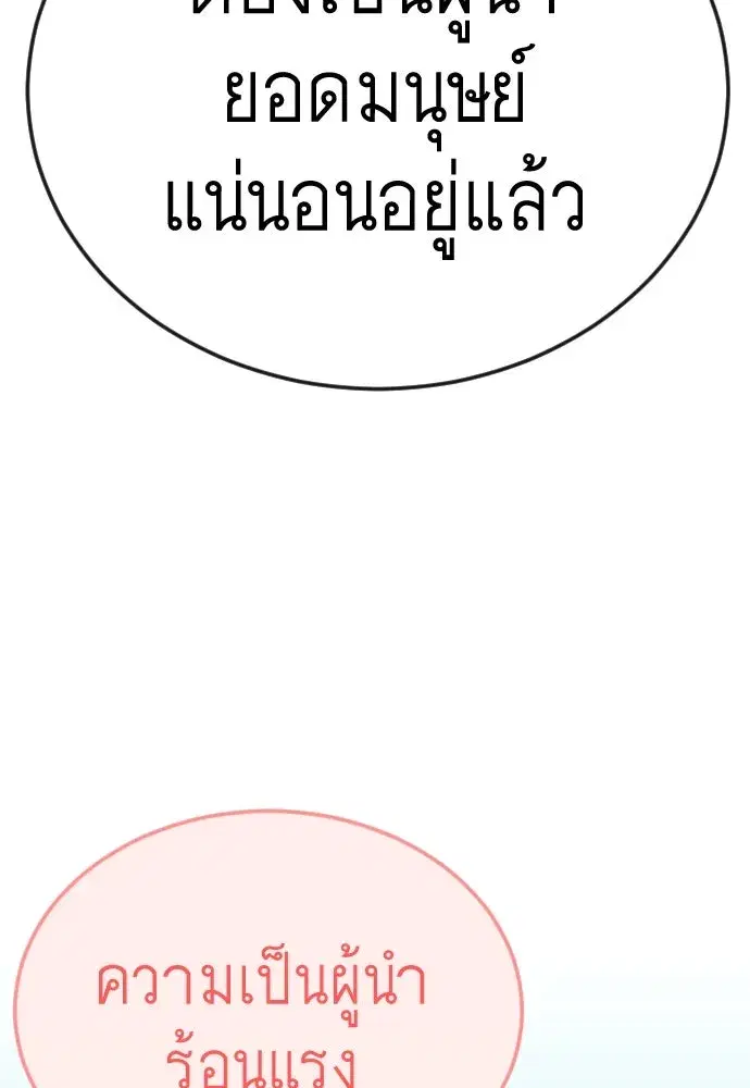หน้า 145 จาก 257