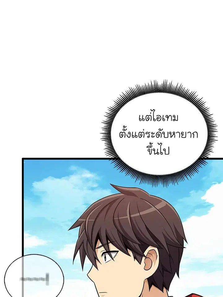 หน้า 35 จาก 113