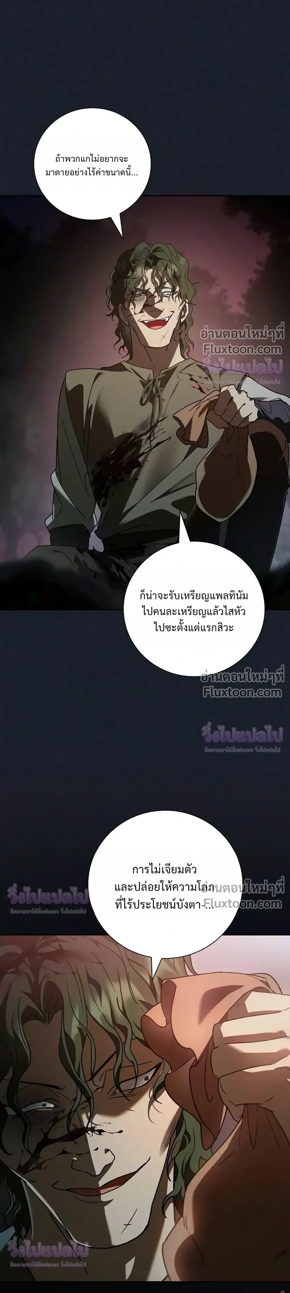 หน้า 25 จาก 36