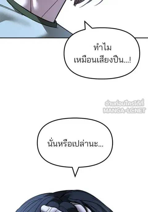 หน้า 165 จาก 170