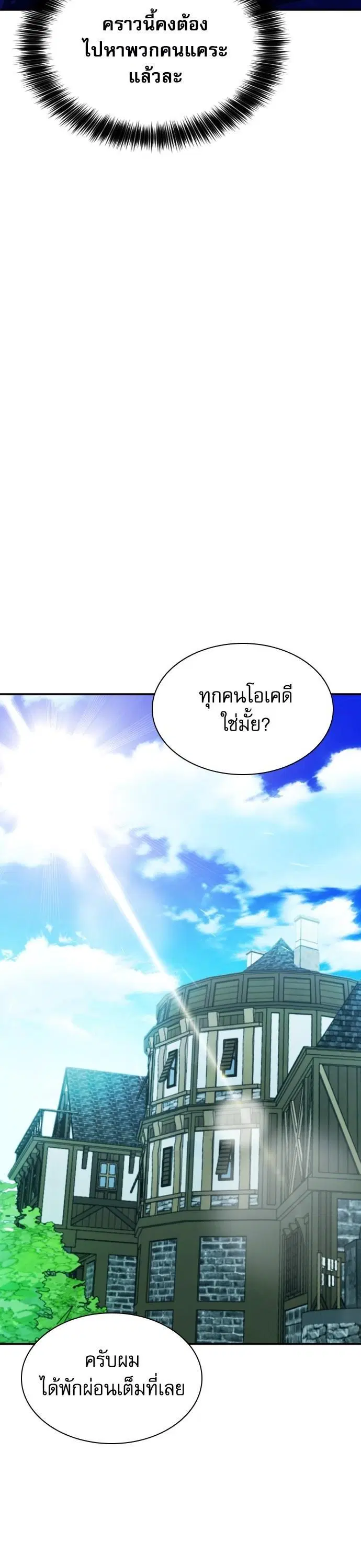 หน้า 31 จาก 59
