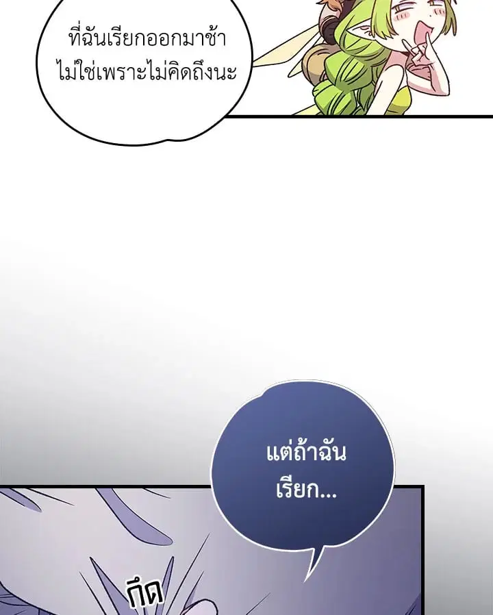 หน้า 79 จาก 83
