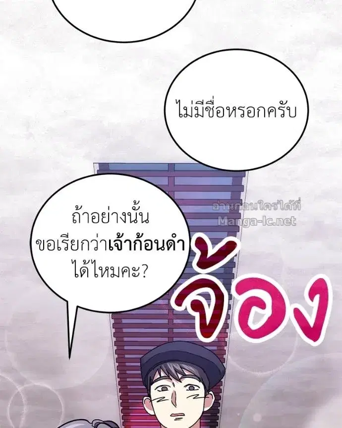 หน้า 97 จาก 158