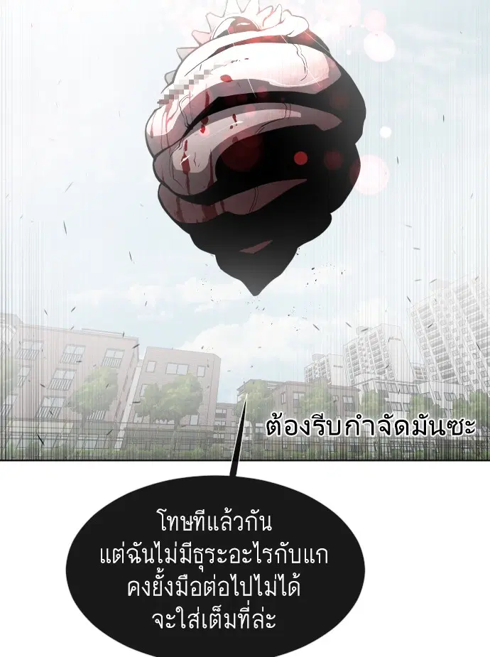 หน้า 90 จาก 116