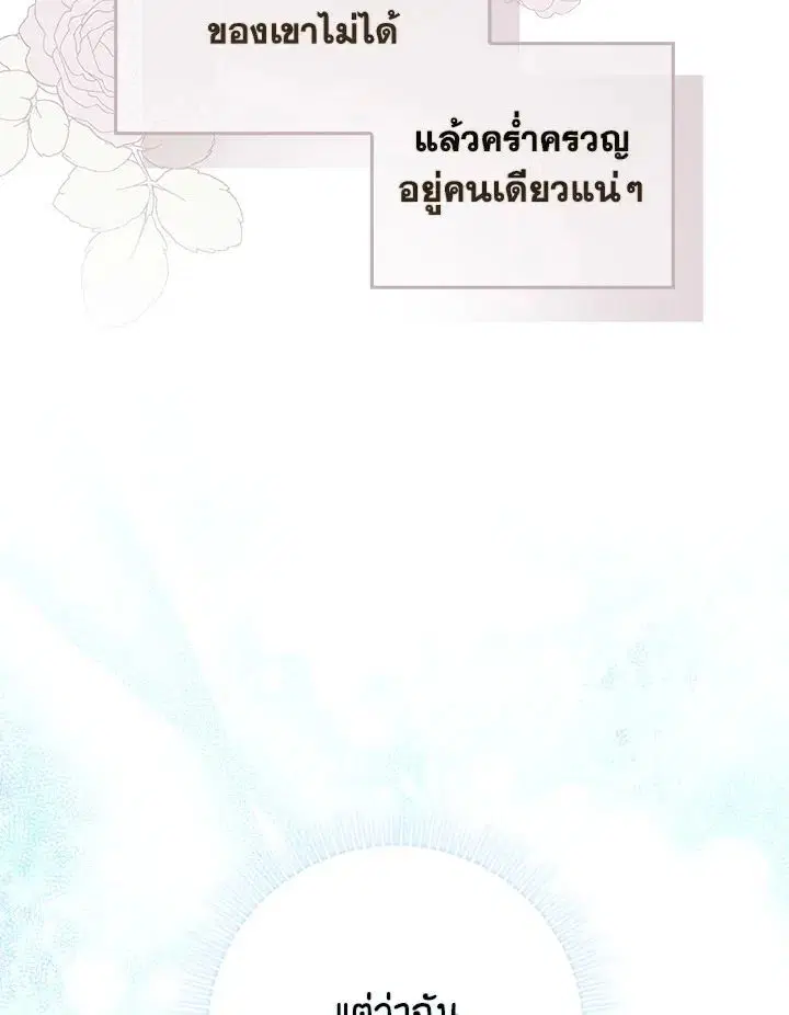 หน้า 19 จาก 148