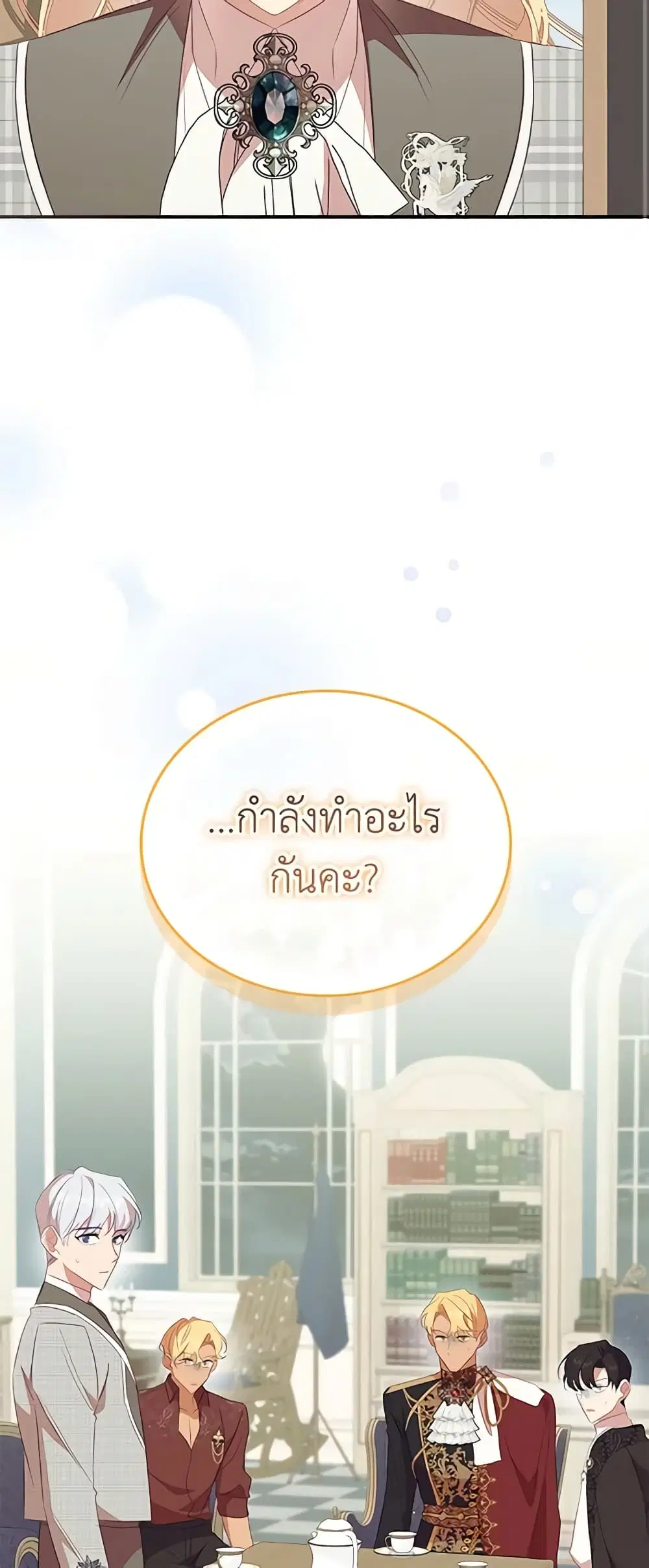 หน้า 10 จาก 51