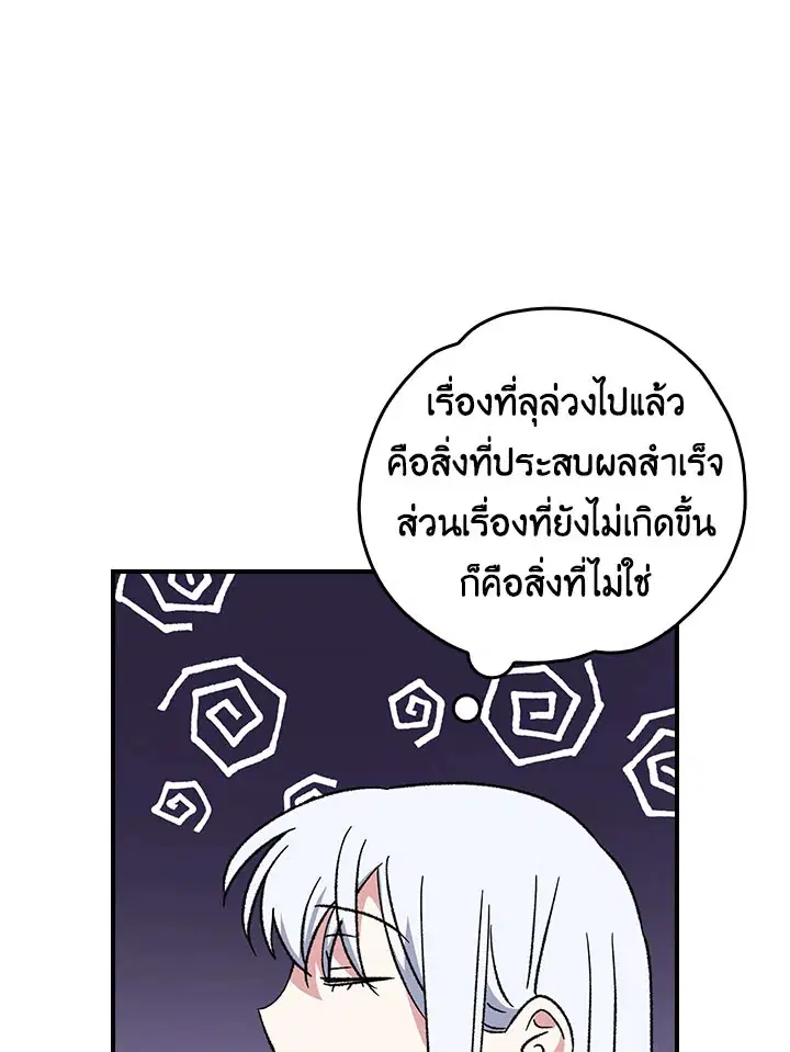 หน้า 24 จาก 109