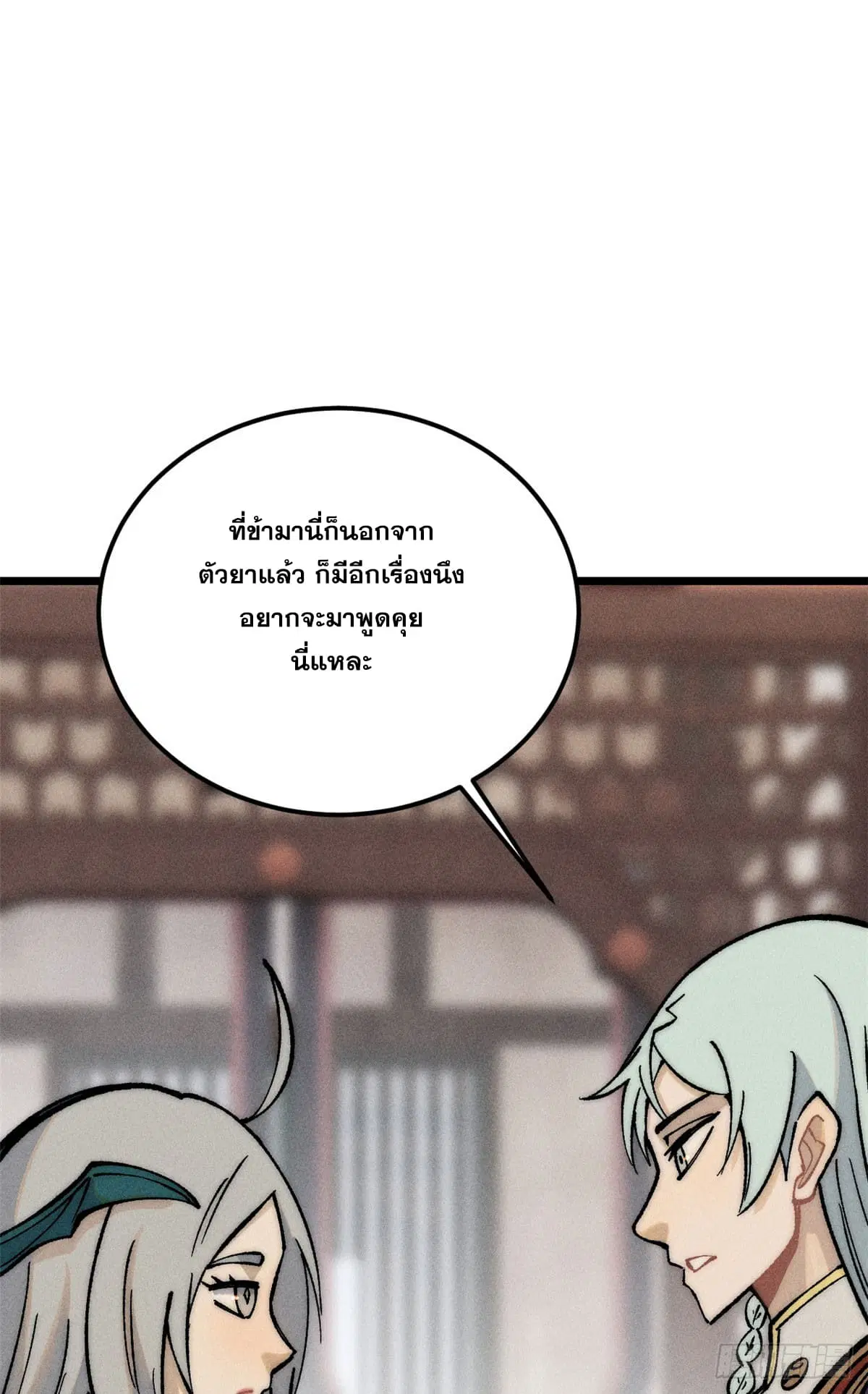 หน้า 18 จาก 55