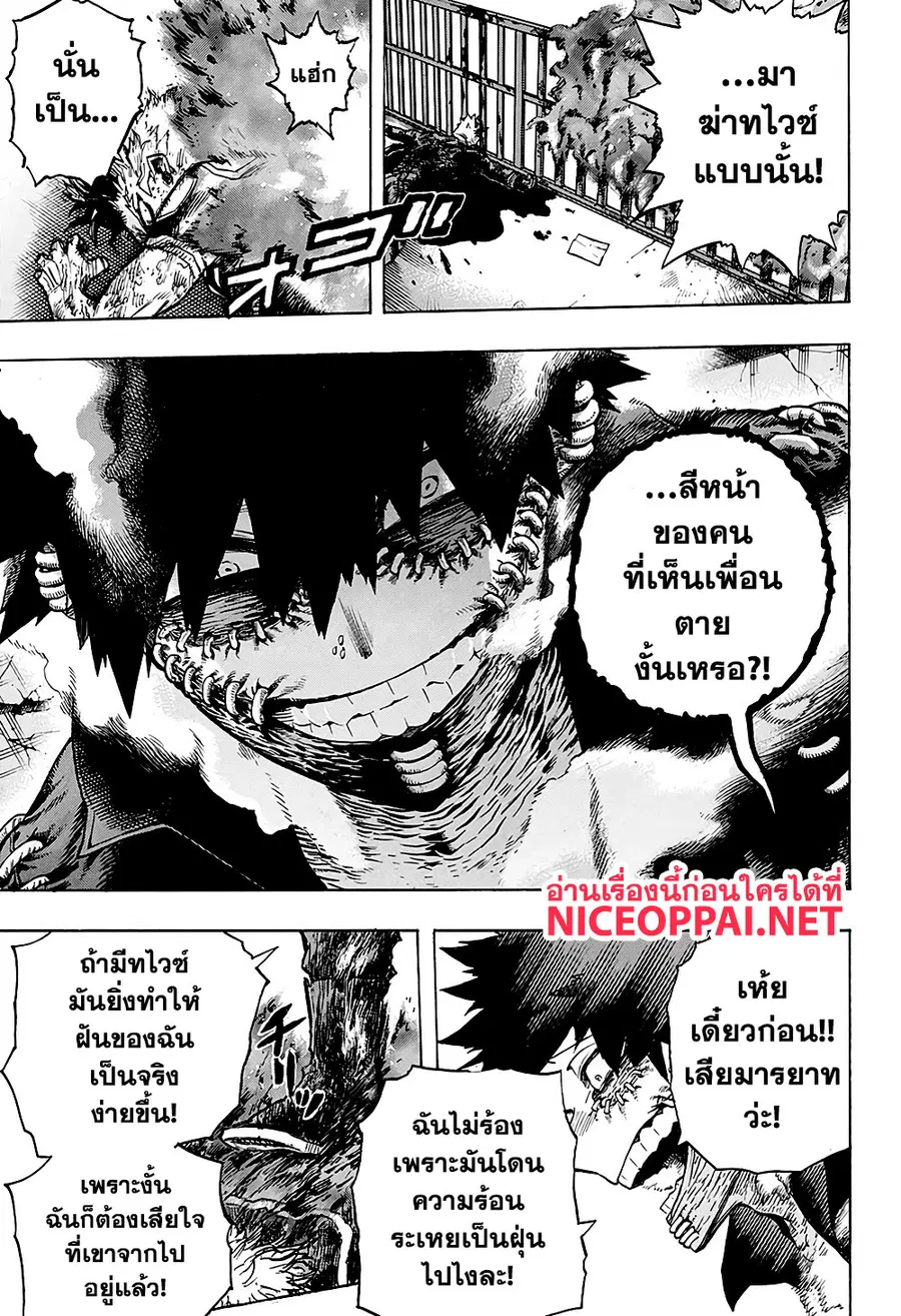 หน้า 7 จาก 22