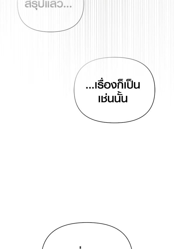 หน้า 164 จาก 198