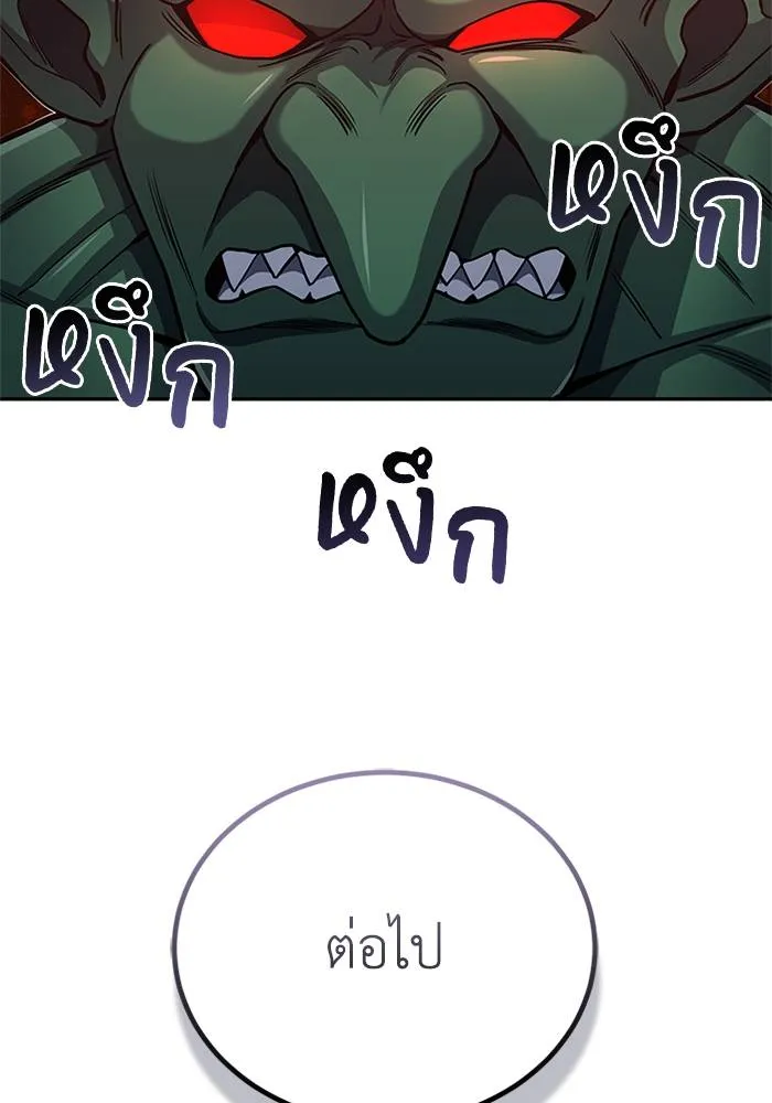 หน้า 26 จาก 115