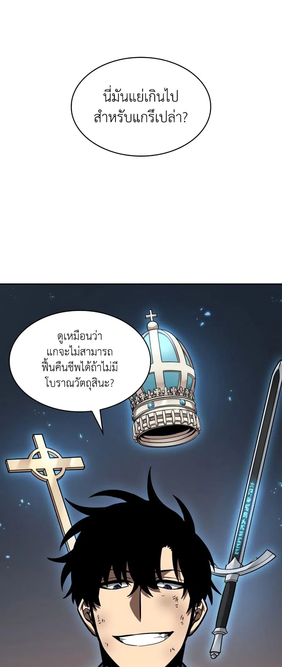 หน้า 14 จาก 50