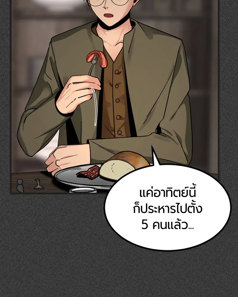 หน้า 82 จาก 152