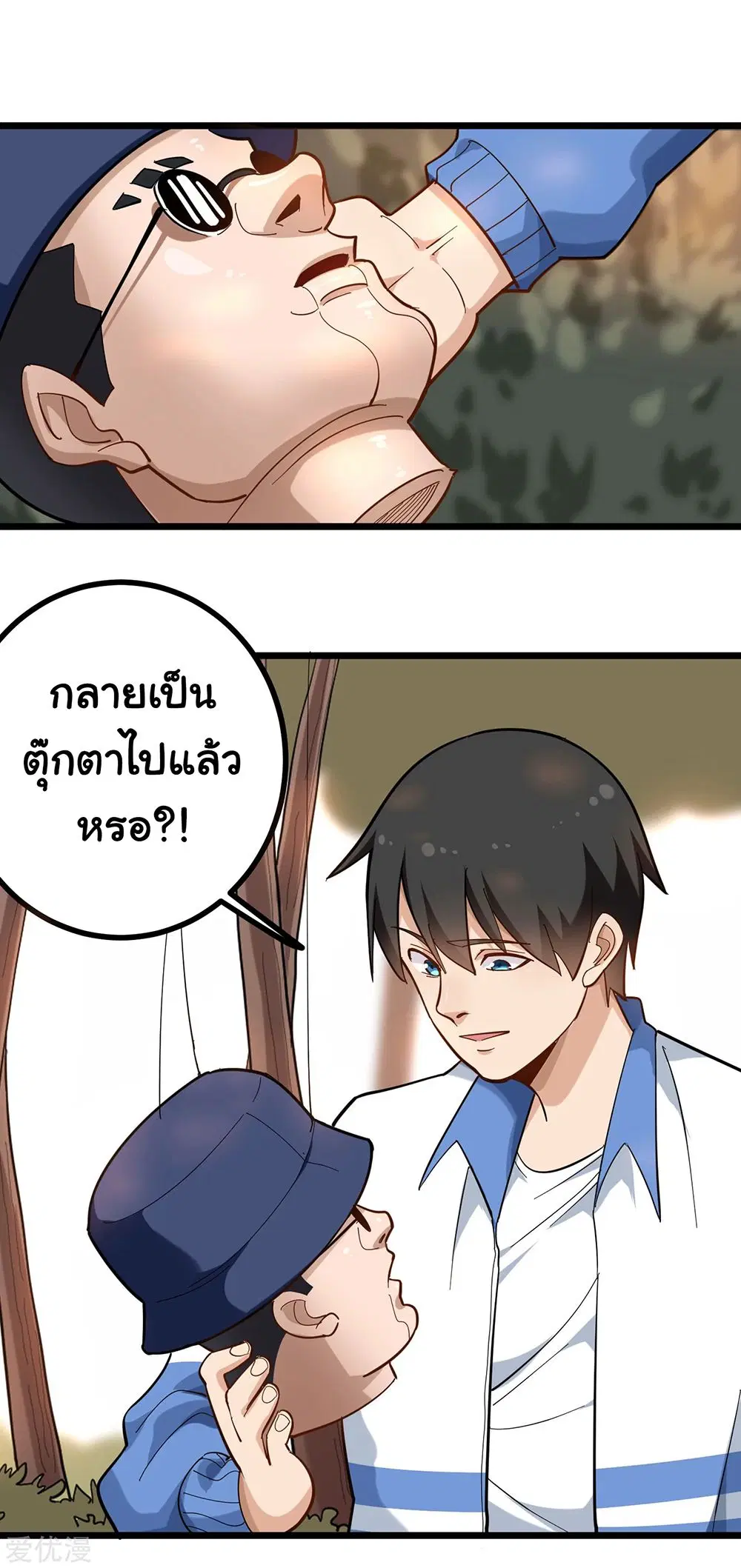 หน้า 9 จาก 11