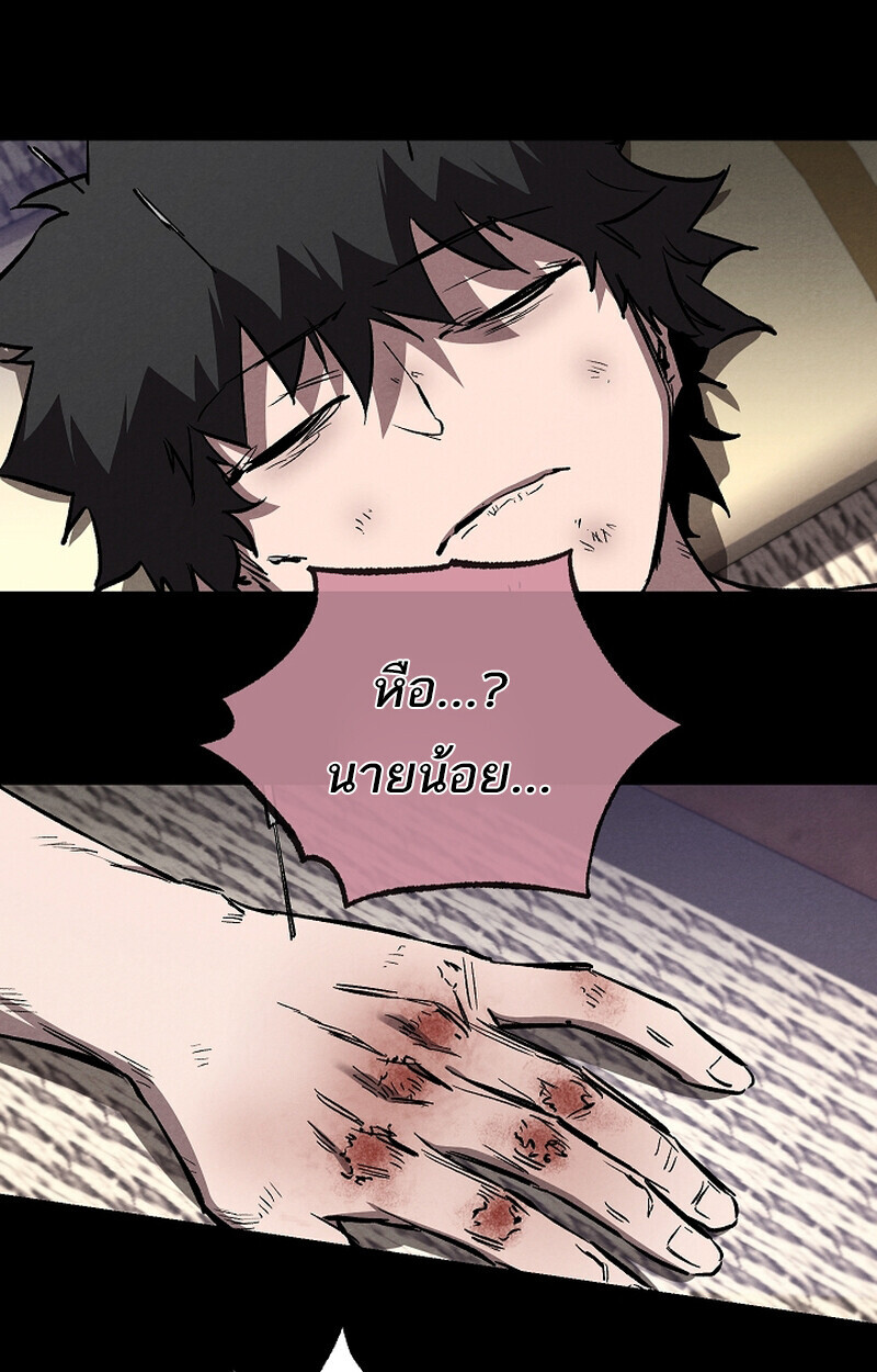 หน้า 16 จาก 106