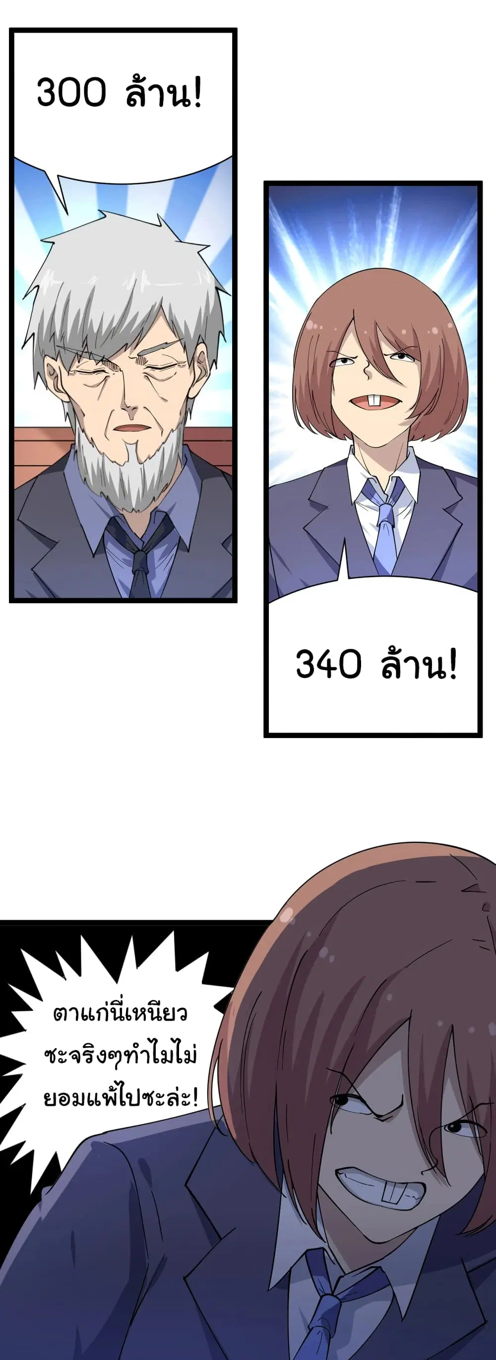 หน้า 16 จาก 35