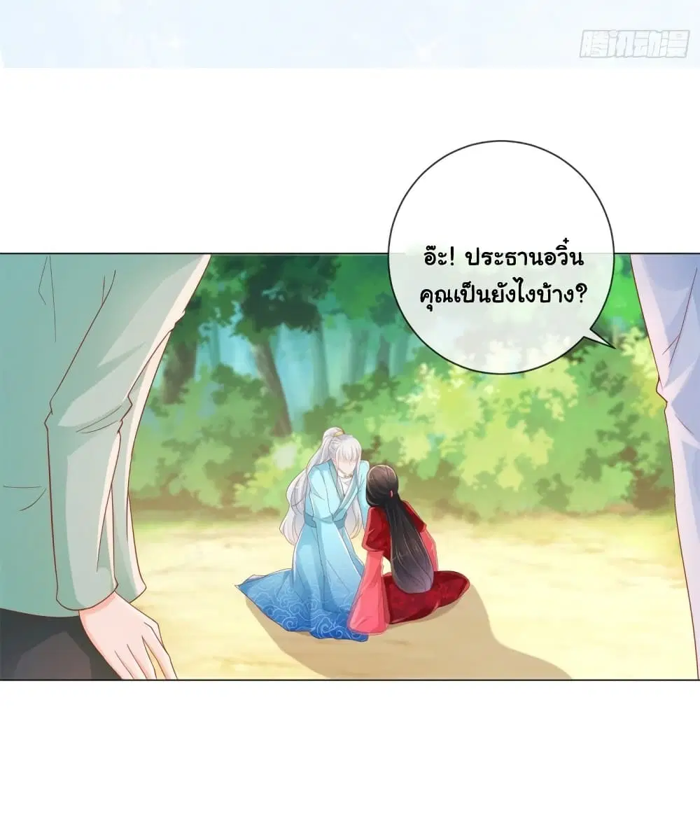 หน้า 2 จาก 35