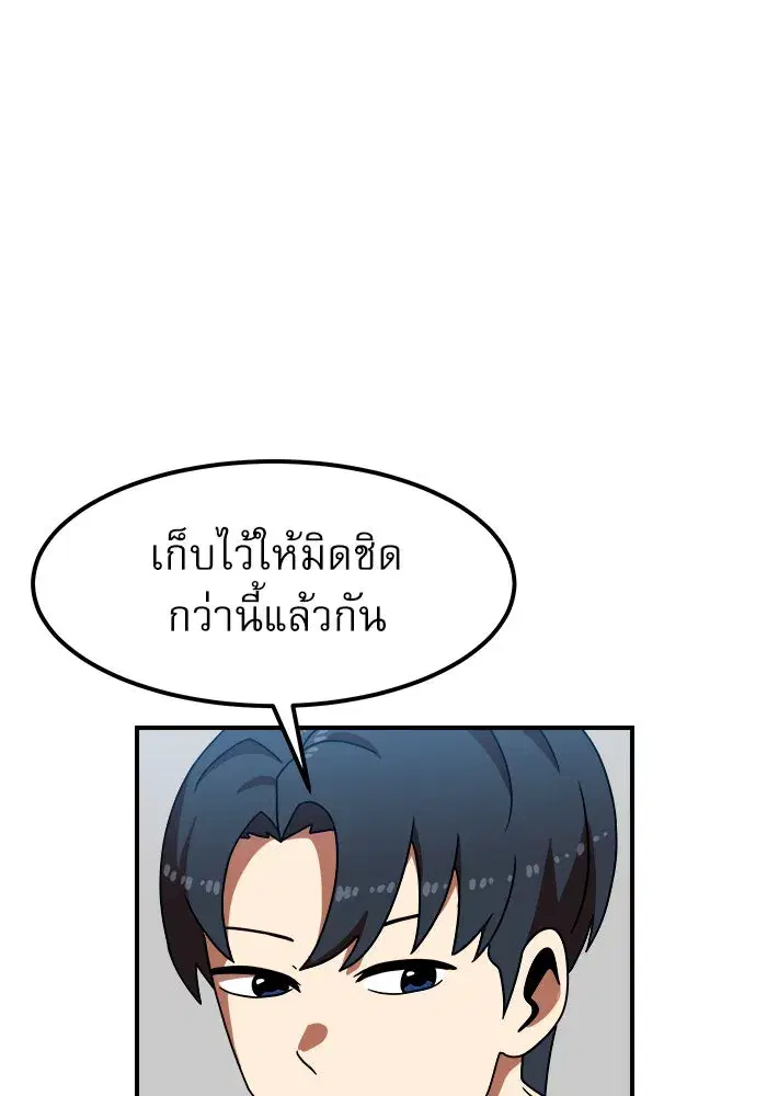 หน้า 91 จาก 139