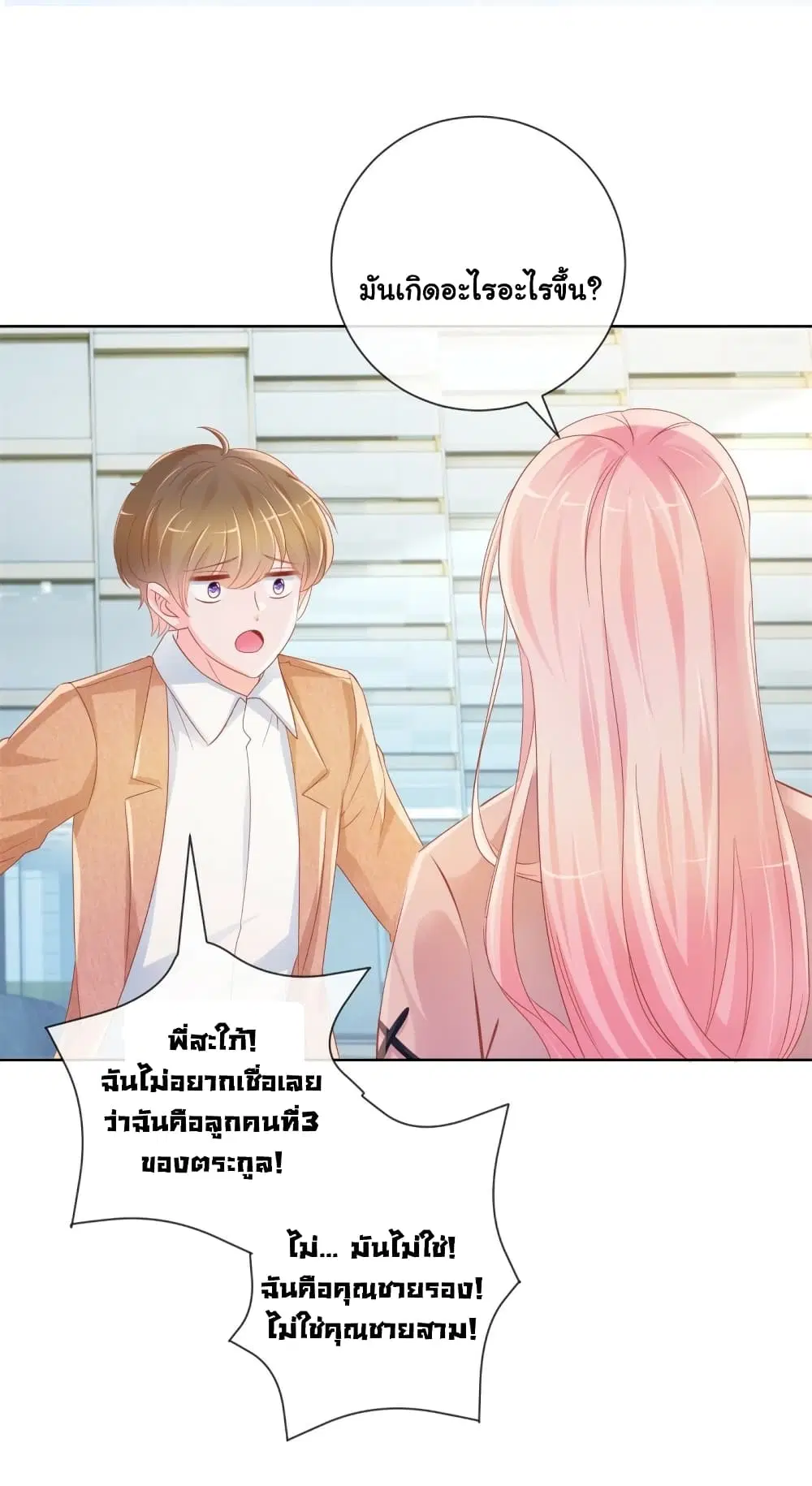 หน้า 2 จาก 39