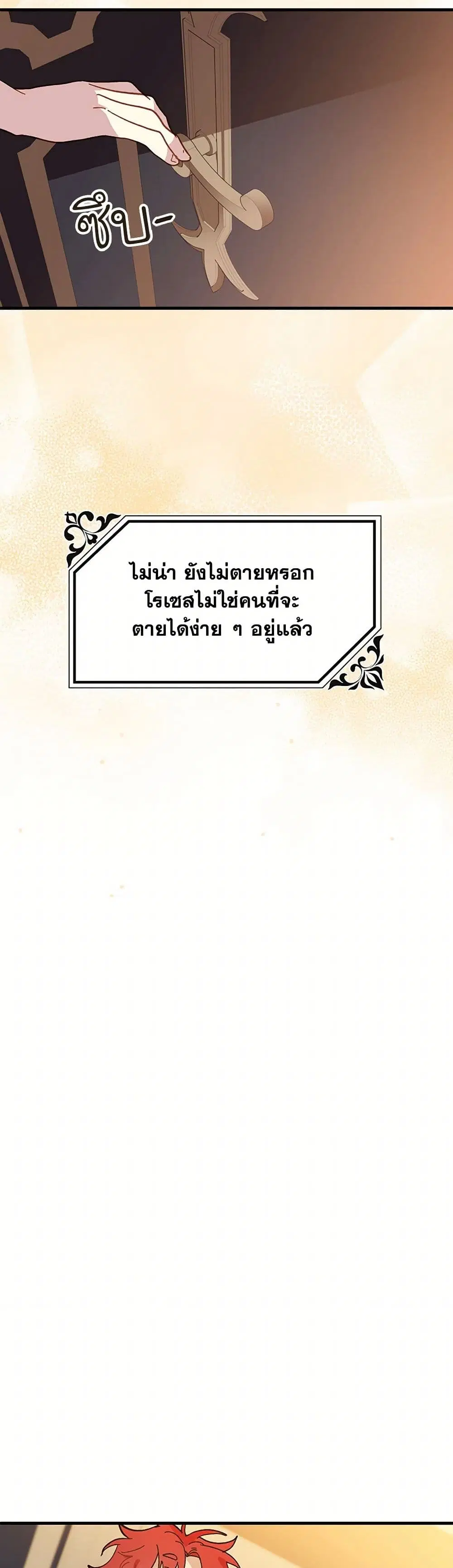 หน้า 29 จาก 36