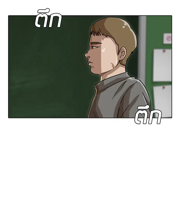 หน้า 57 จาก 71