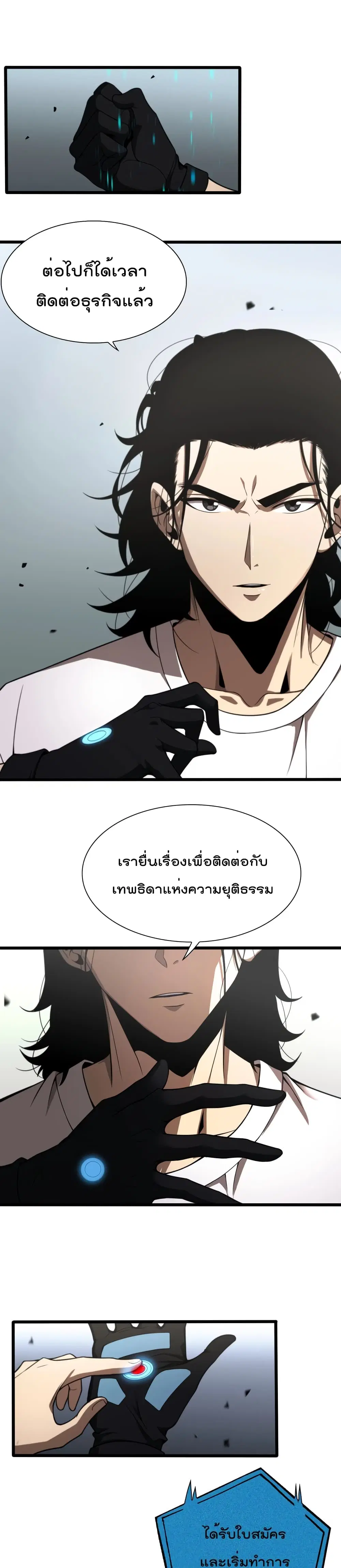 หน้า 19 จาก 22