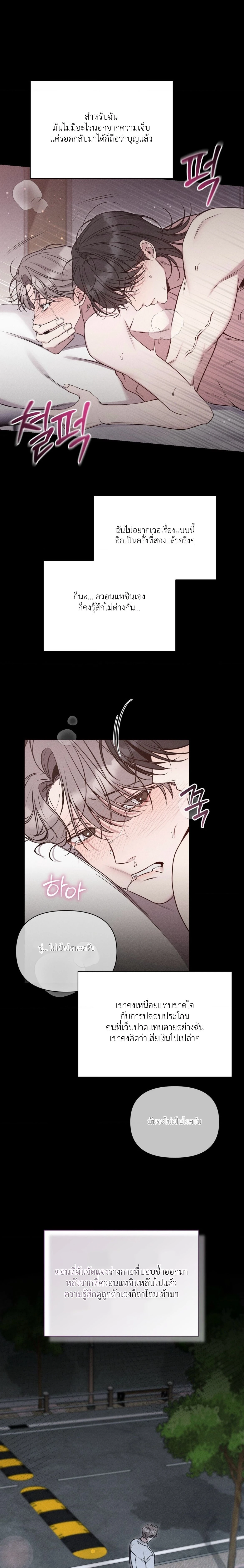 หน้า 19 จาก 34