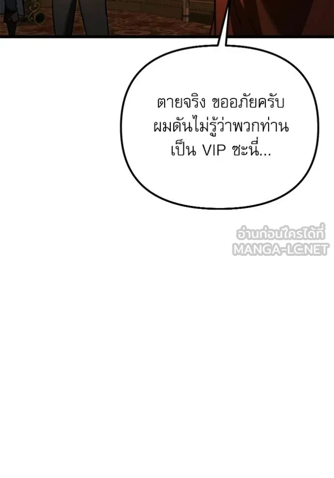 หน้า 129 จาก 190