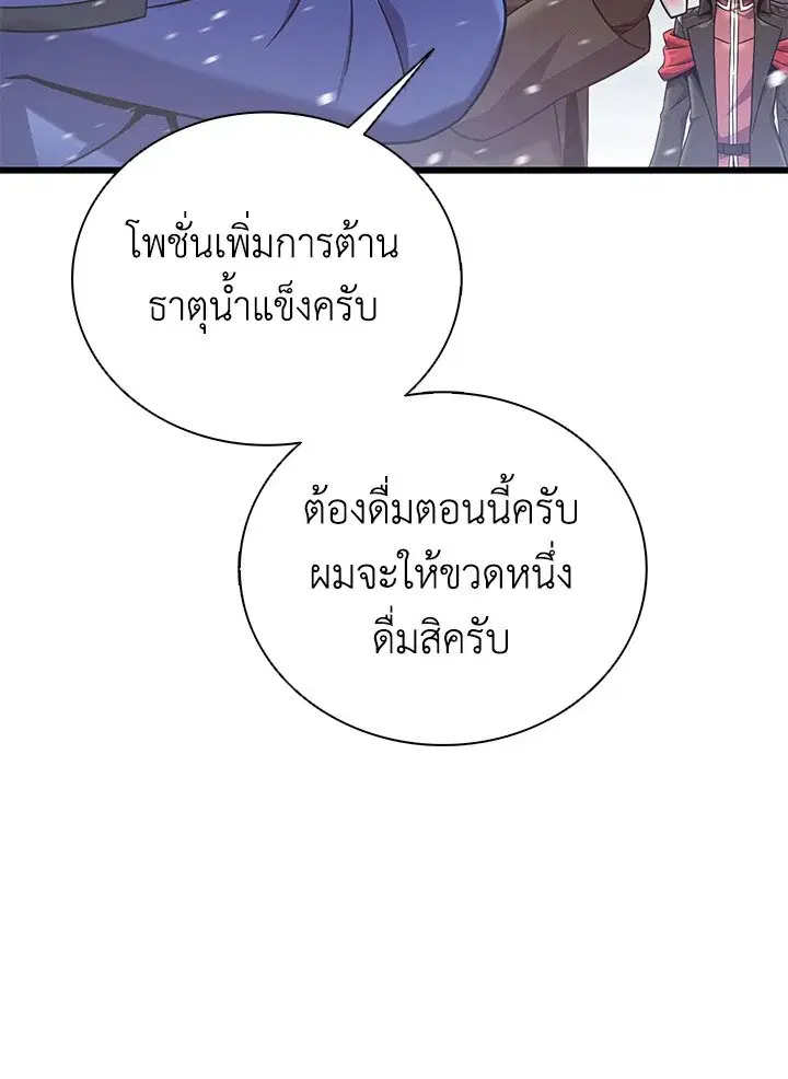 หน้า 49 จาก 103