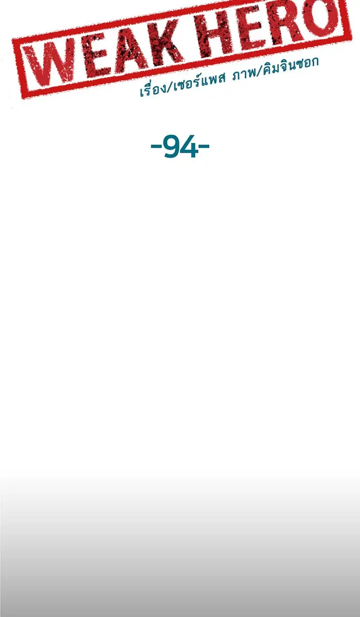 หน้า 49 จาก 104