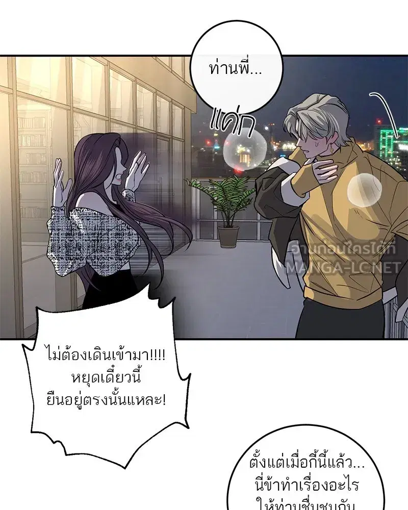 หน้า 3 จาก 116