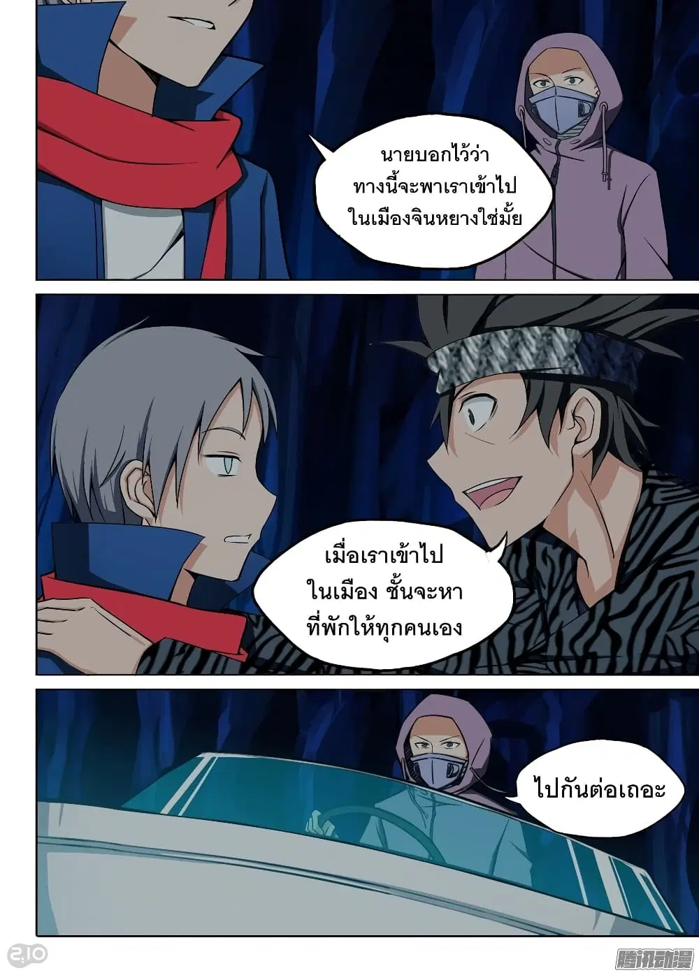 หน้า 10 จาก 13