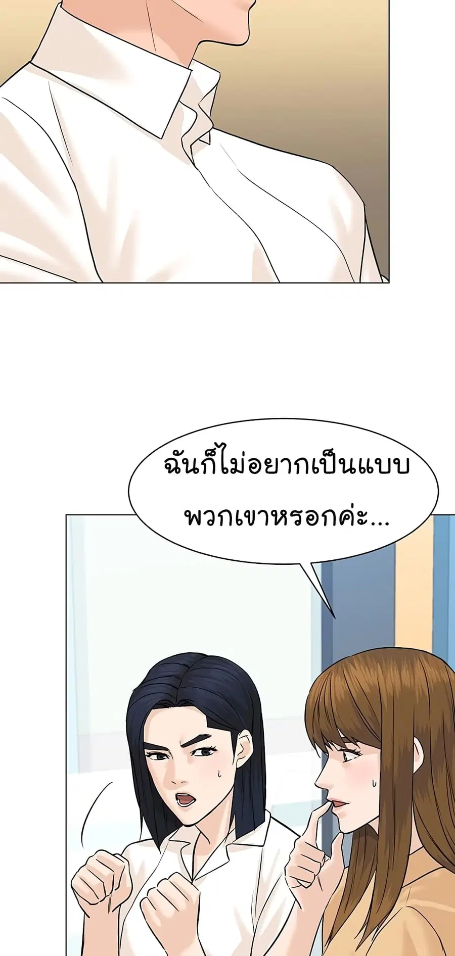 หน้า 14 จาก 86
