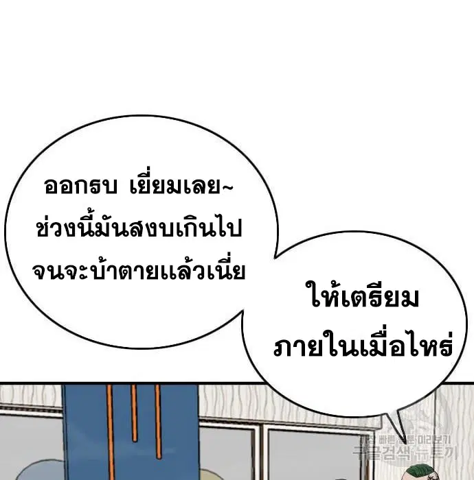 หน้า 116 จาก 168