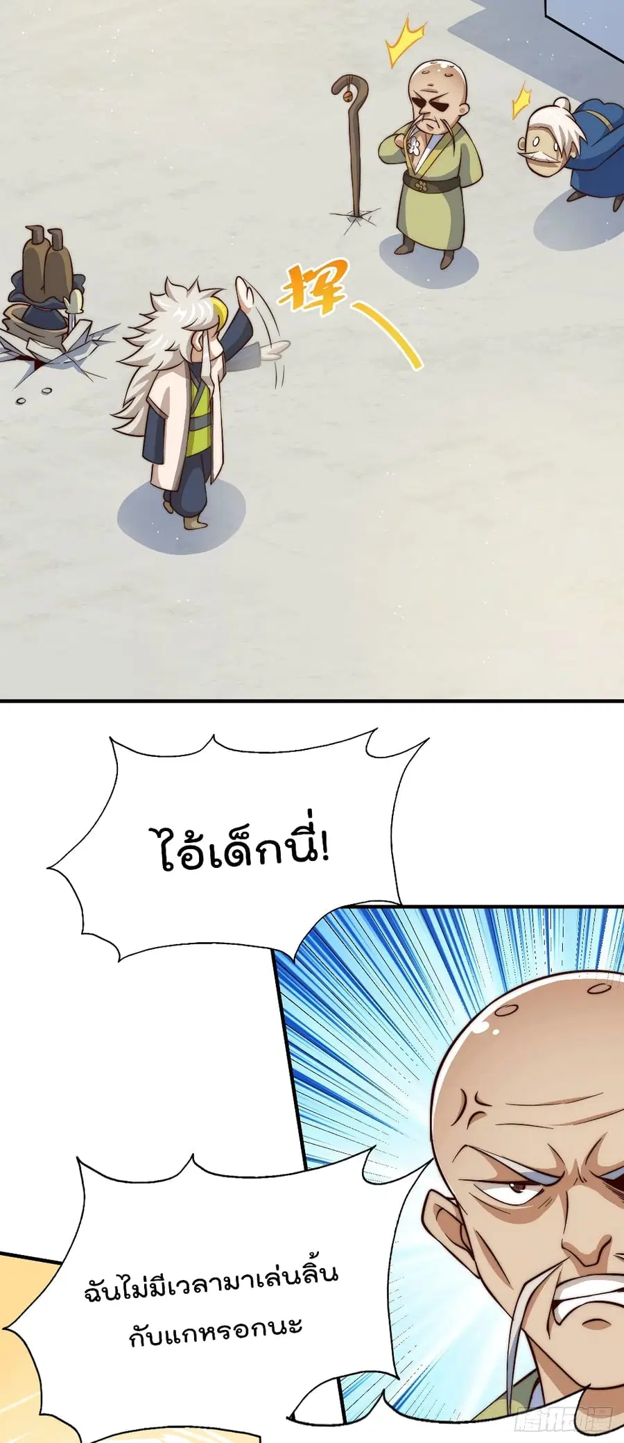 หน้า 5 จาก 63