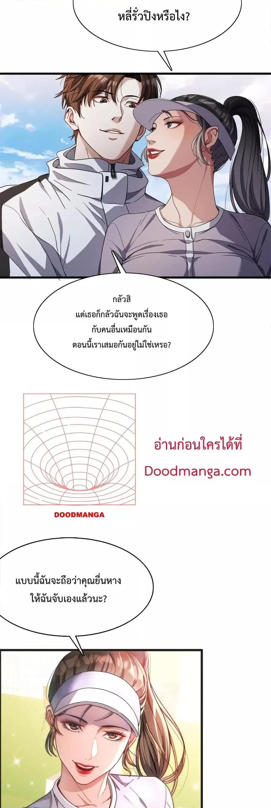หน้า 25 จาก 32