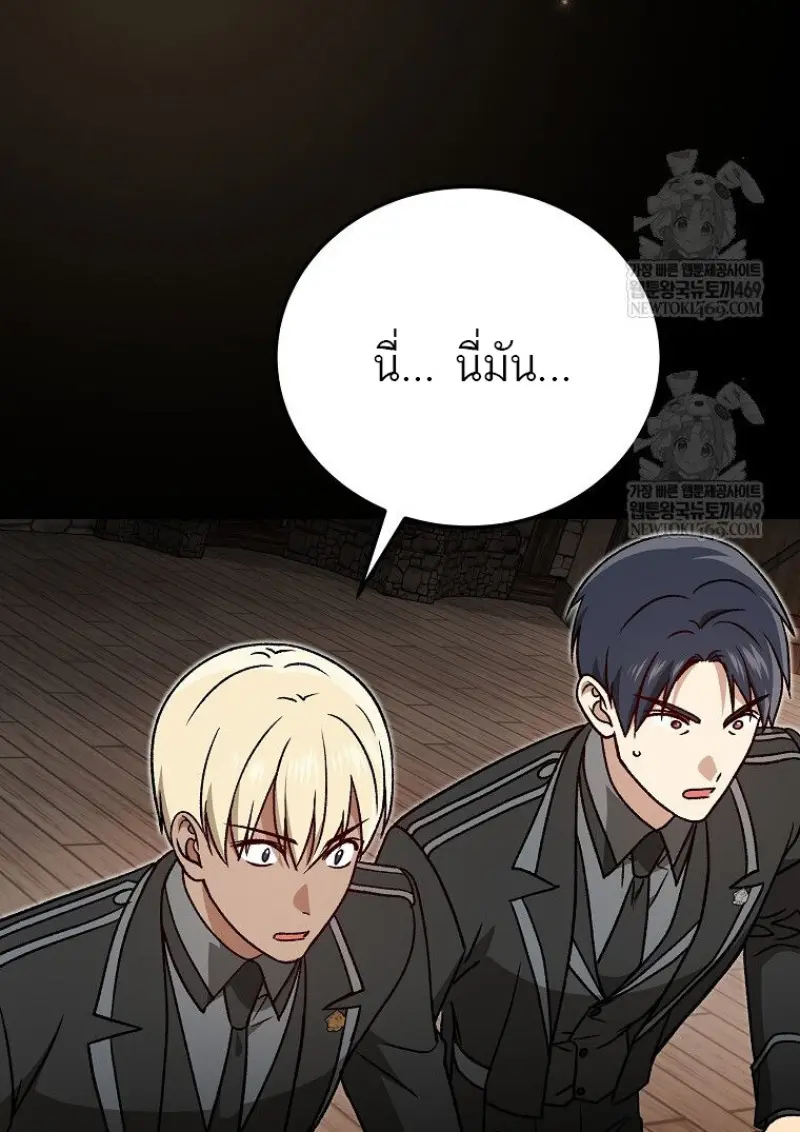 หน้า 147 จาก 165