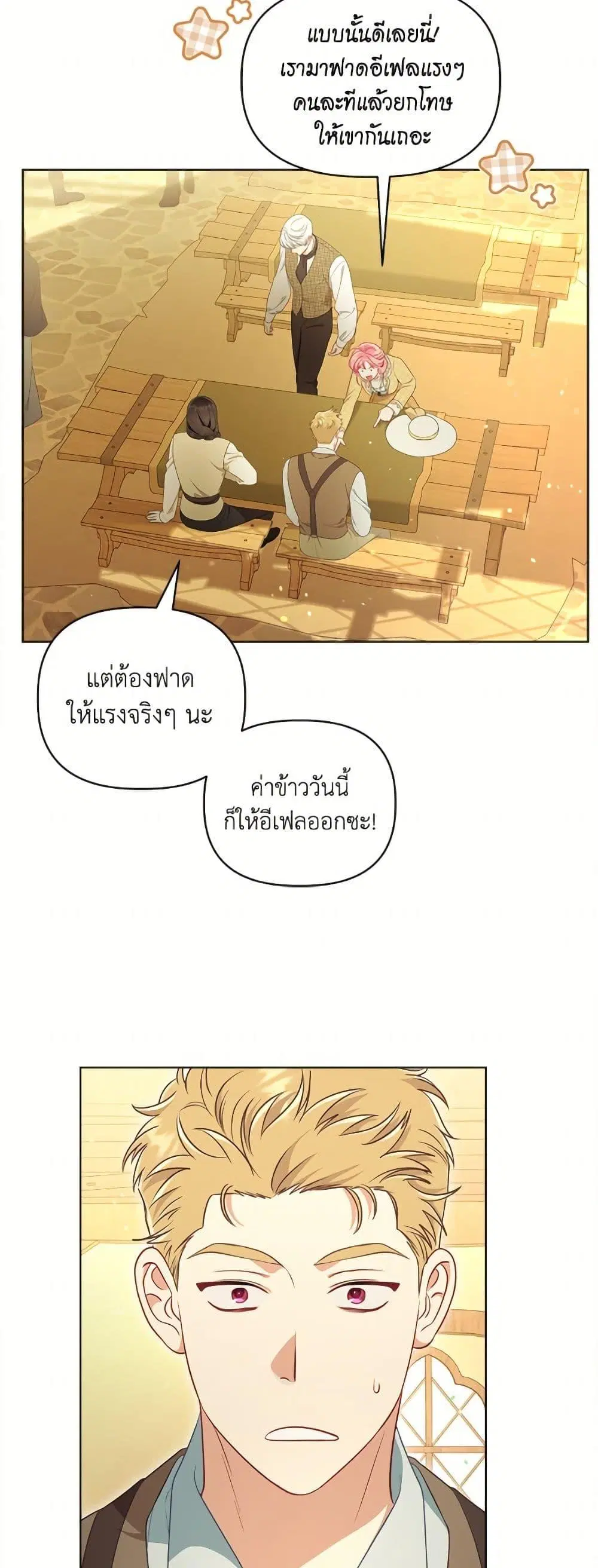 หน้า 43 จาก 52
