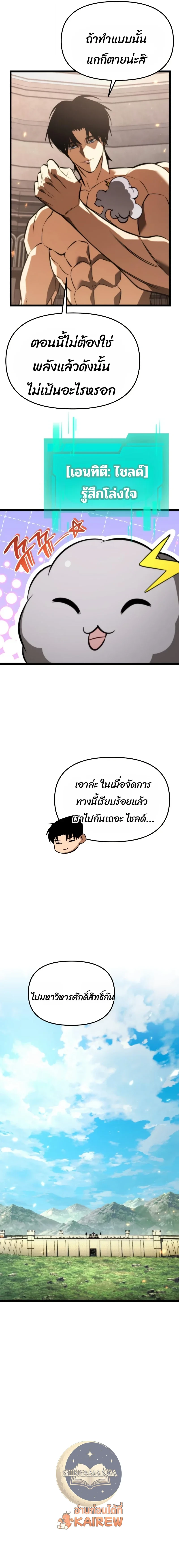 หน้า 5 จาก 35