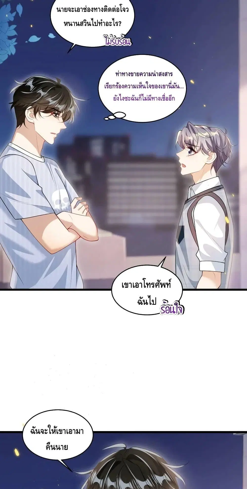 หน้า 5 จาก 32