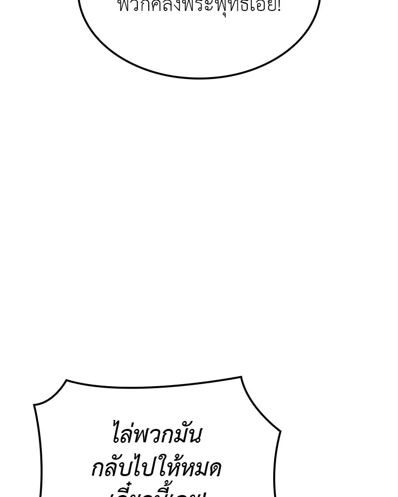 หน้า 136 จาก 249