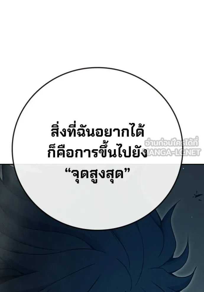 หน้า 69 จาก 250