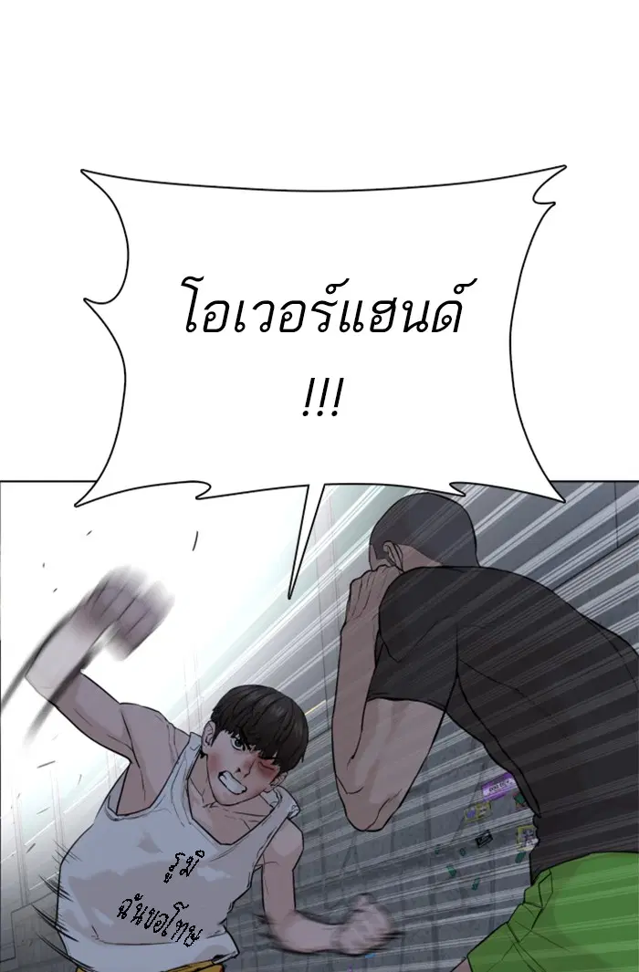 หน้า 59 จาก 156